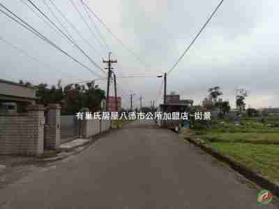 桃園市八德區★★★八德霄里營盤農地-2★☆近長興路.關路缺農地 桃園市八德區★★★八德霄里營盤農地-2★☆近長興路.關路缺農地
